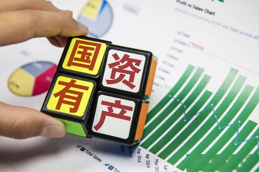 關于印發《行政事業單位國有資產年度報告管理辦法》的通知