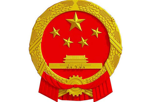 財政部關于修改《事業單位國有資產管理暫行辦法》的決定