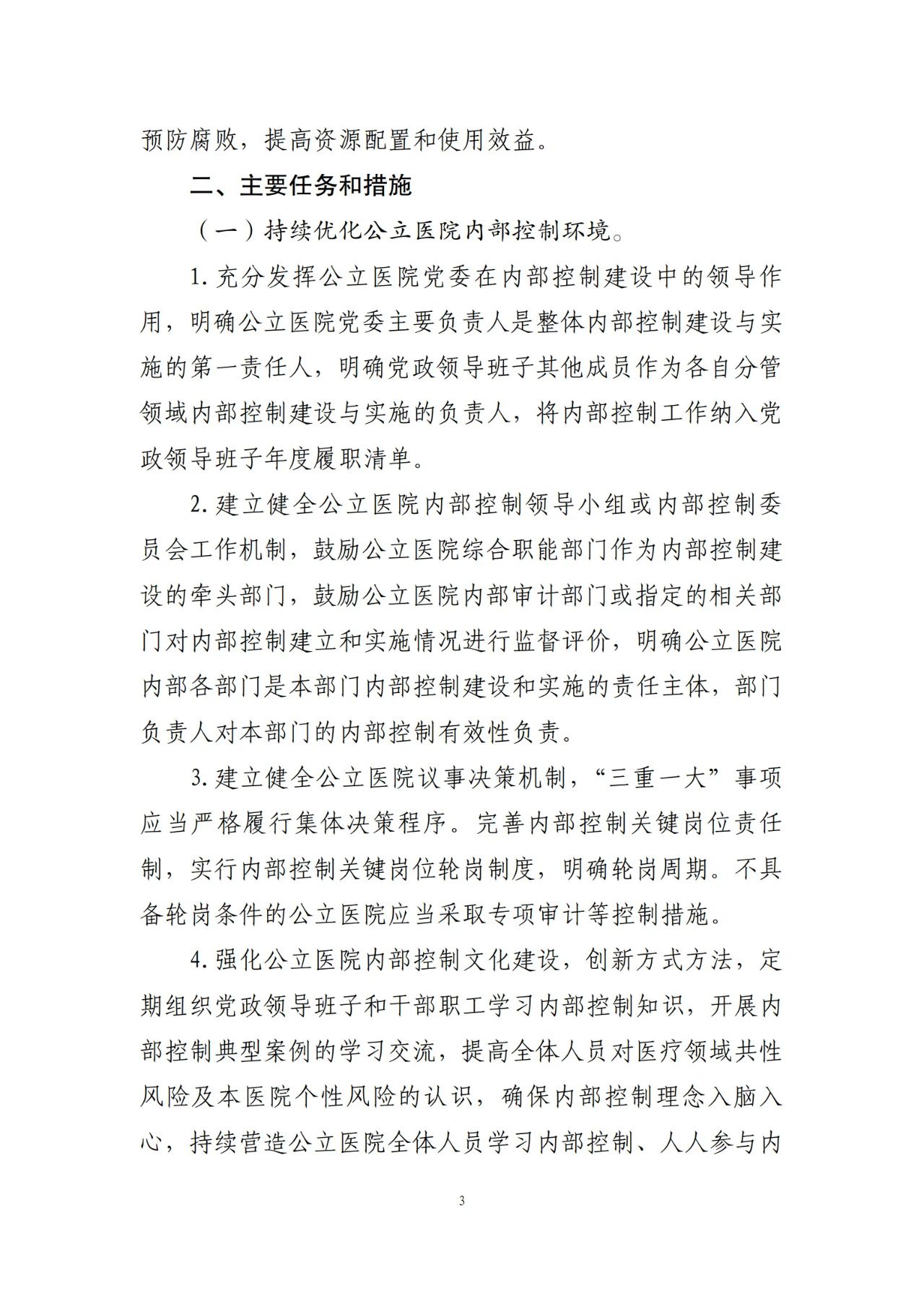 3f10c58aac4ed188ccfd89853e553fed.jpg 3f10c58aac4ed188ccfd89853e553fed.jpg