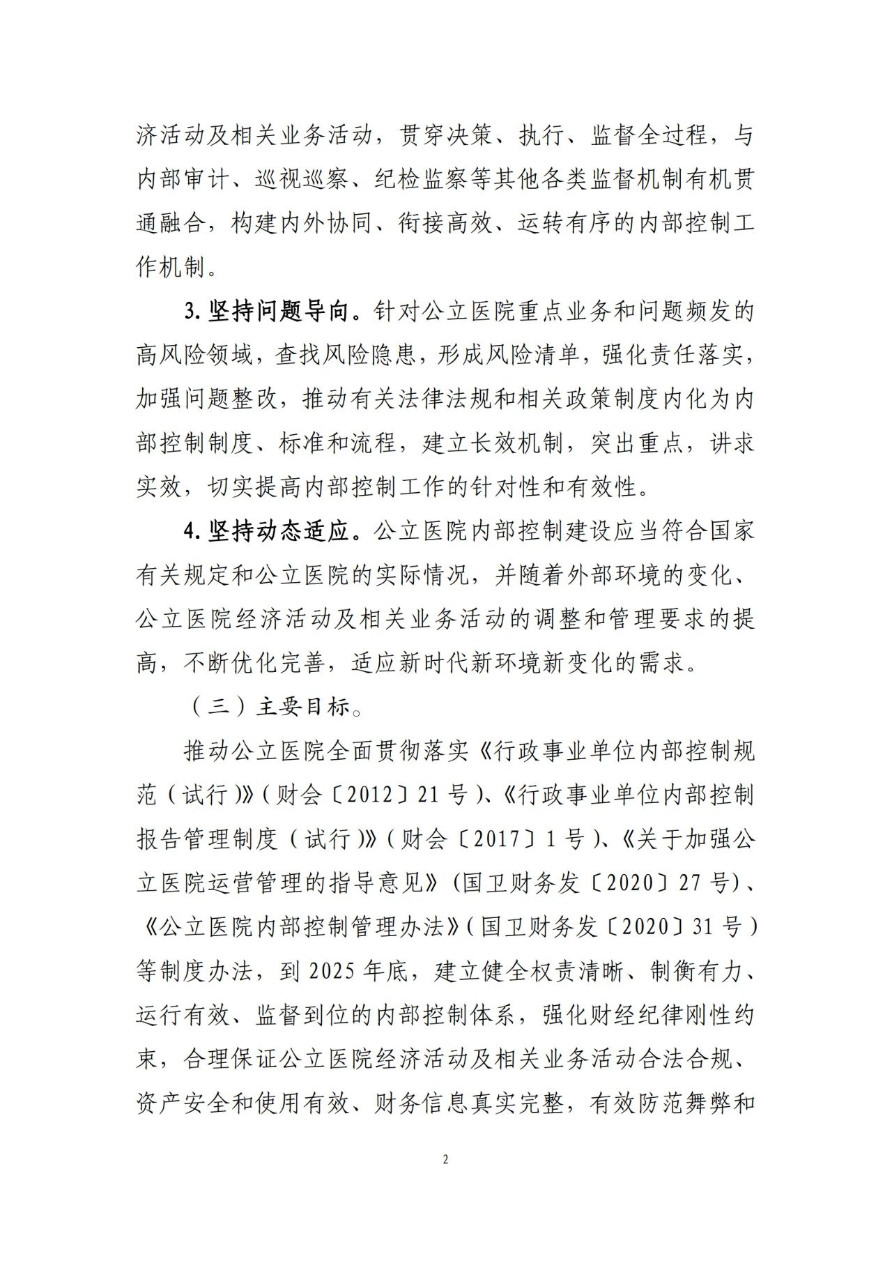 655865865ee6e24e844f49ffd8209ba6.jpg 655865865ee6e24e844f49ffd8209ba6.jpg