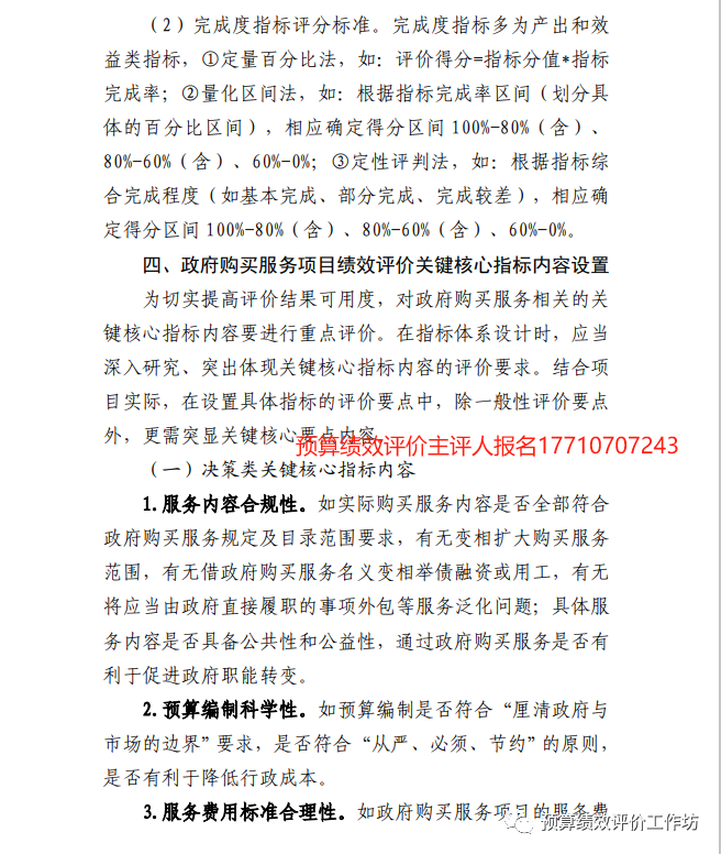 9991f984aca2716d41ed51f0544d6a85.png 9991f984aca2716d41ed51f0544d6a85.png