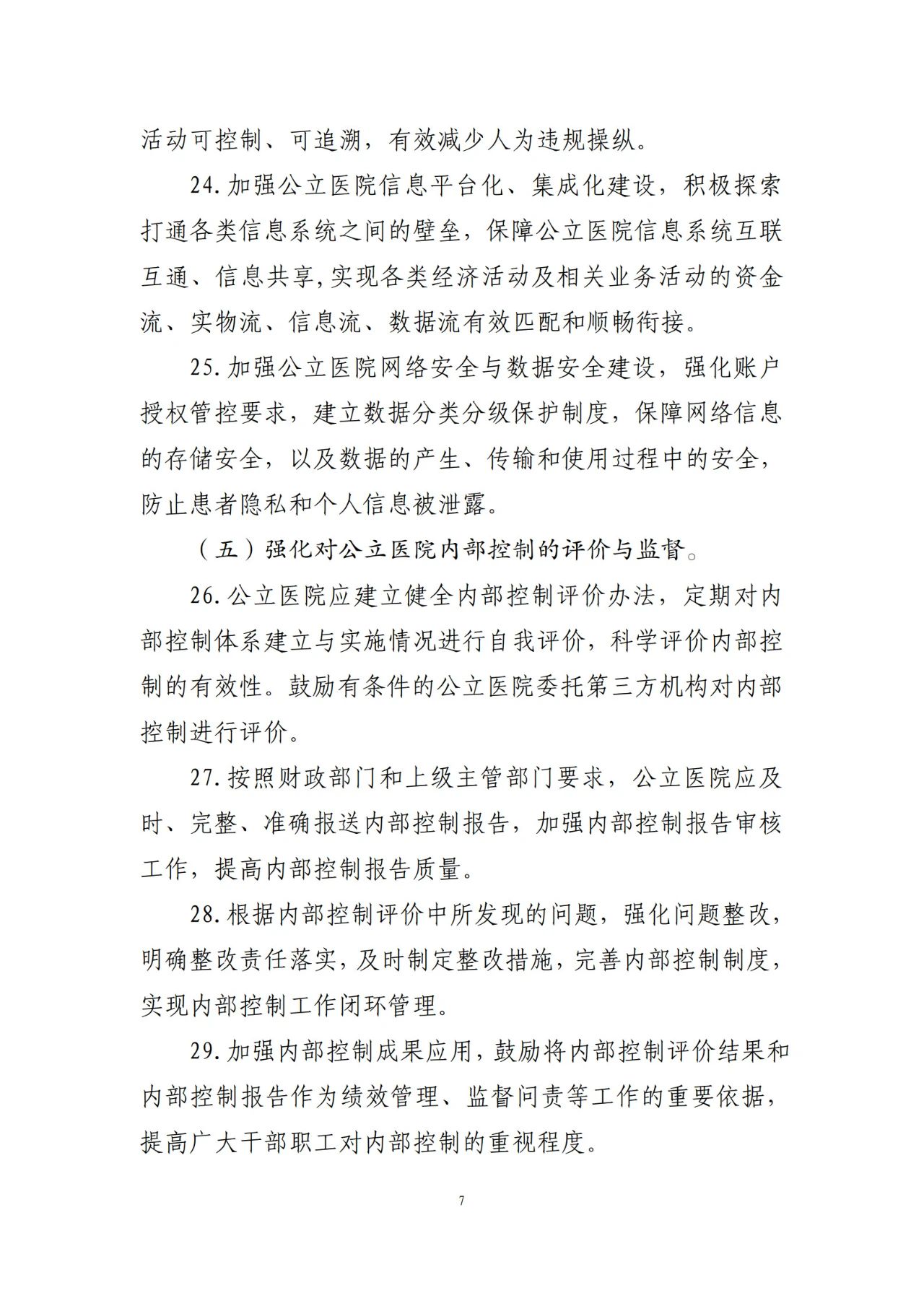 28e81947587d1e3039c1c0075fcfecee.jpg 28e81947587d1e3039c1c0075fcfecee.jpg