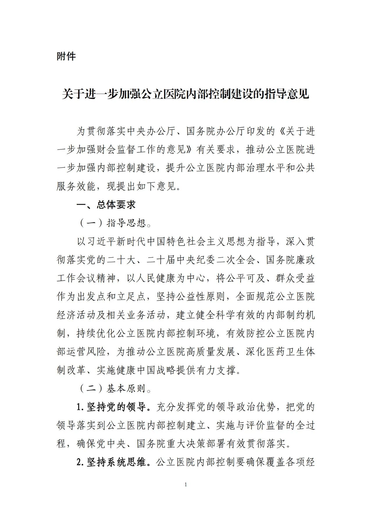 b87bcbb4764a20222de45f97aefeae92.jpg b87bcbb4764a20222de45f97aefeae92.jpg