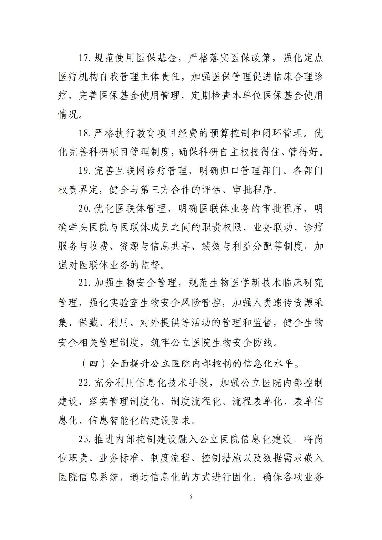 5d888c6097456cc39870830029d3ea5a.jpg 5d888c6097456cc39870830029d3ea5a.jpg