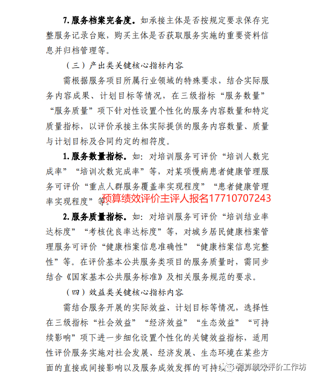 81ce14c2d50dc8fb437e132956daabcb.png 81ce14c2d50dc8fb437e132956daabcb.png