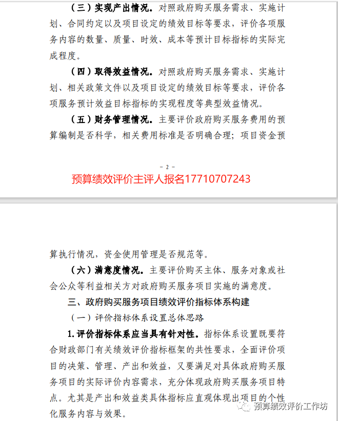 cc80c40509ab1f4d5cc883c5af79c258.png cc80c40509ab1f4d5cc883c5af79c258.png