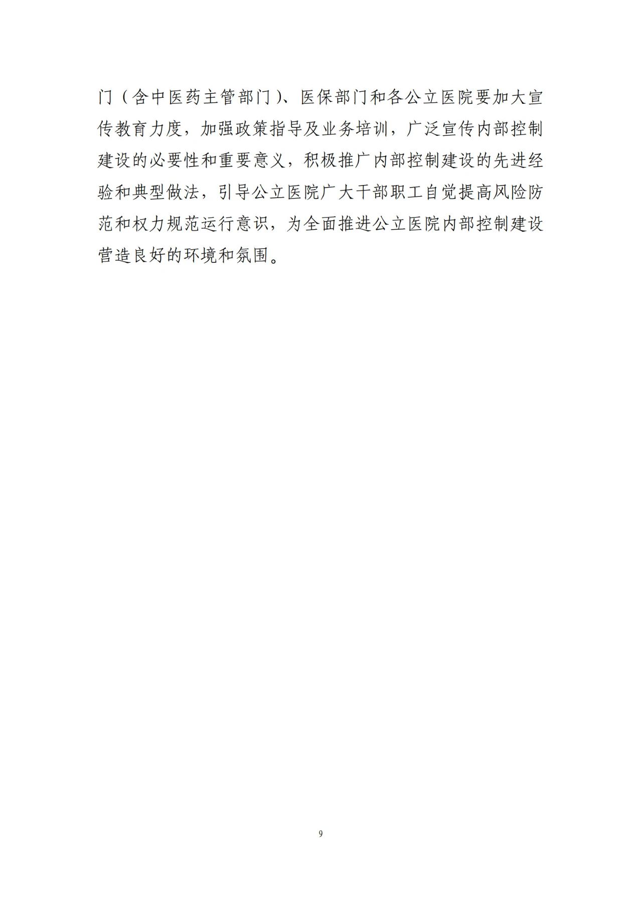 06ba47f43ea96a0bb35a3c3c7f18229b.jpg 06ba47f43ea96a0bb35a3c3c7f18229b.jpg