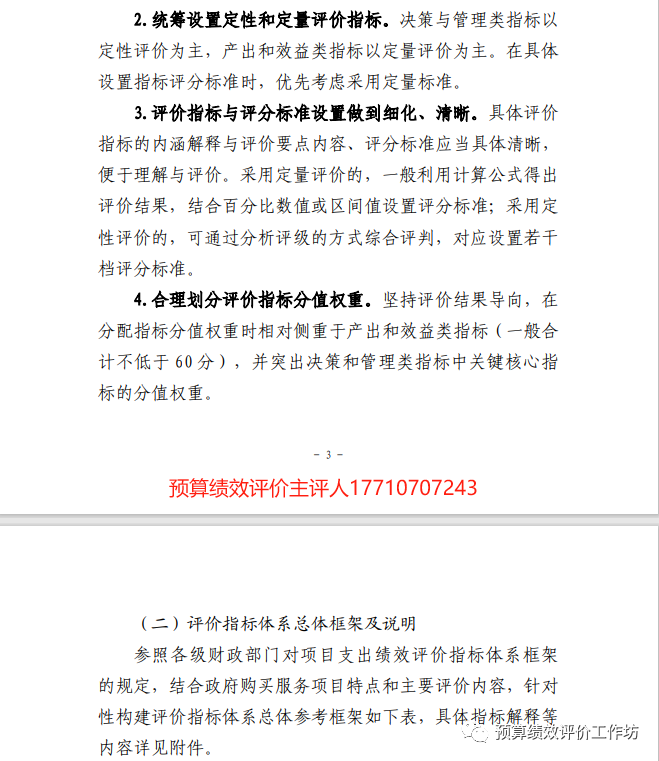 a9daf0a1177ffd6fefd35a484f5e126b.png a9daf0a1177ffd6fefd35a484f5e126b.png