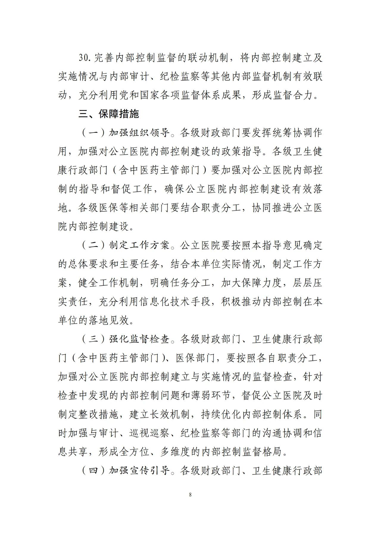 df3a1f20c7ac65c2dc77cfba04065ffb.jpg df3a1f20c7ac65c2dc77cfba04065ffb.jpg