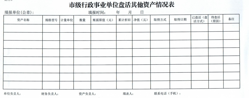 be18672d6f87c1ca22b6598ca54c01a3.png be18672d6f87c1ca22b6598ca54c01a3.png