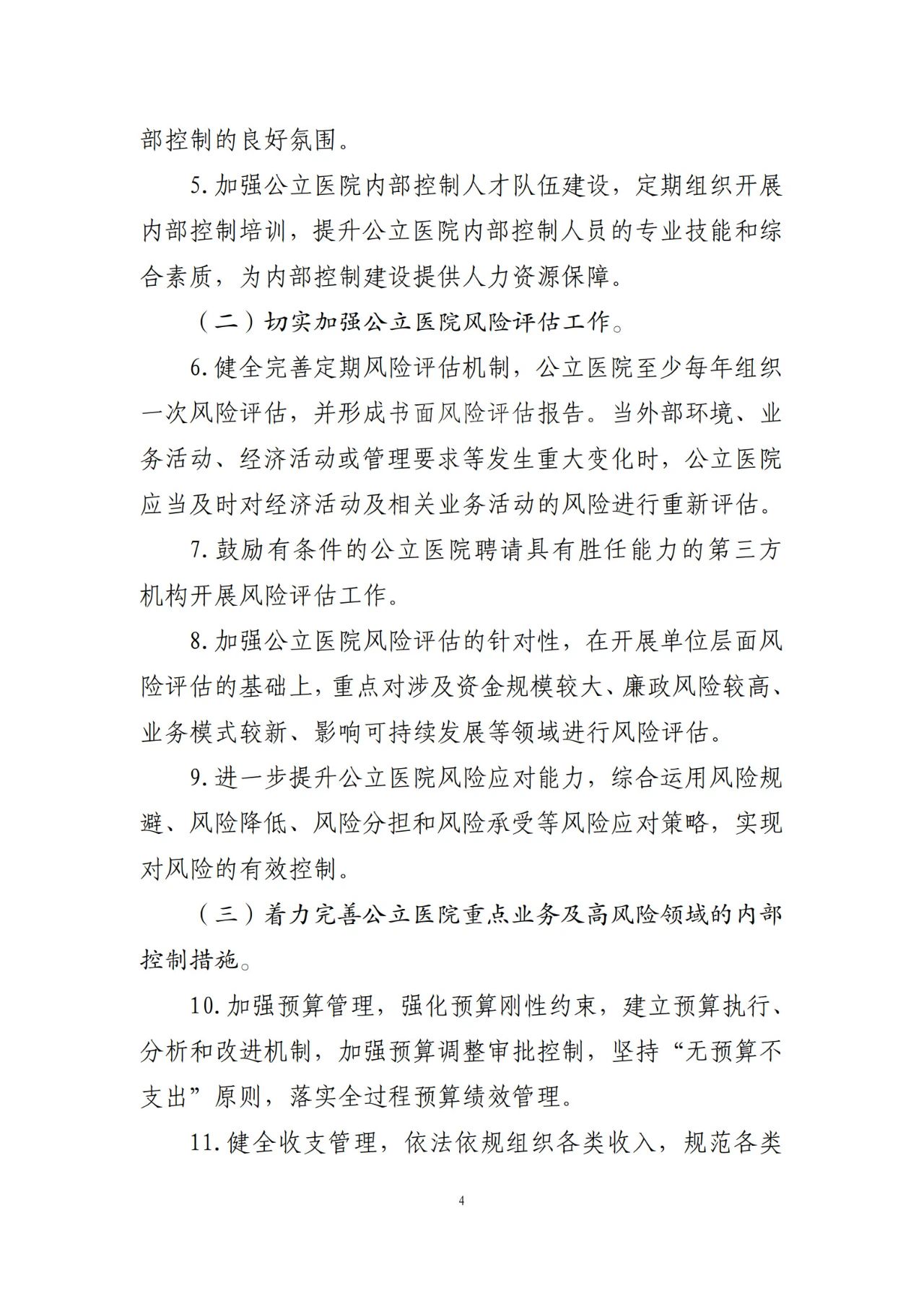 0969fc0e0f2bbd9f6f3966d0ecc29895.jpg 0969fc0e0f2bbd9f6f3966d0ecc29895.jpg