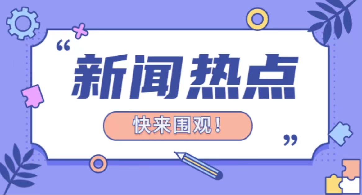西藏自治區促進中小企業發展條例 （2022年12月9日西藏自治區第十一屆人民代表大會常務委員會第四十三次會議通過）