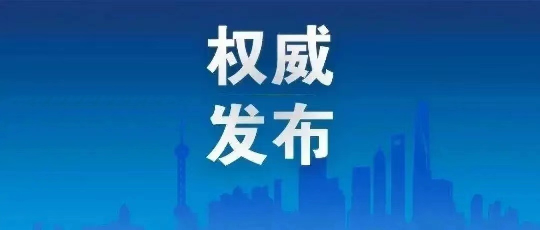 中共中央 國務院關于促進民營經濟發展壯大的意見