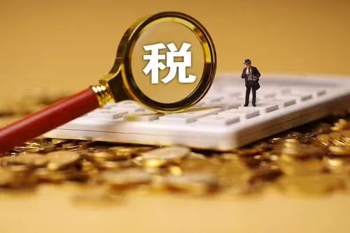 財政部 稅務總局 海關總署關于深化增值稅改革有關政策的公告